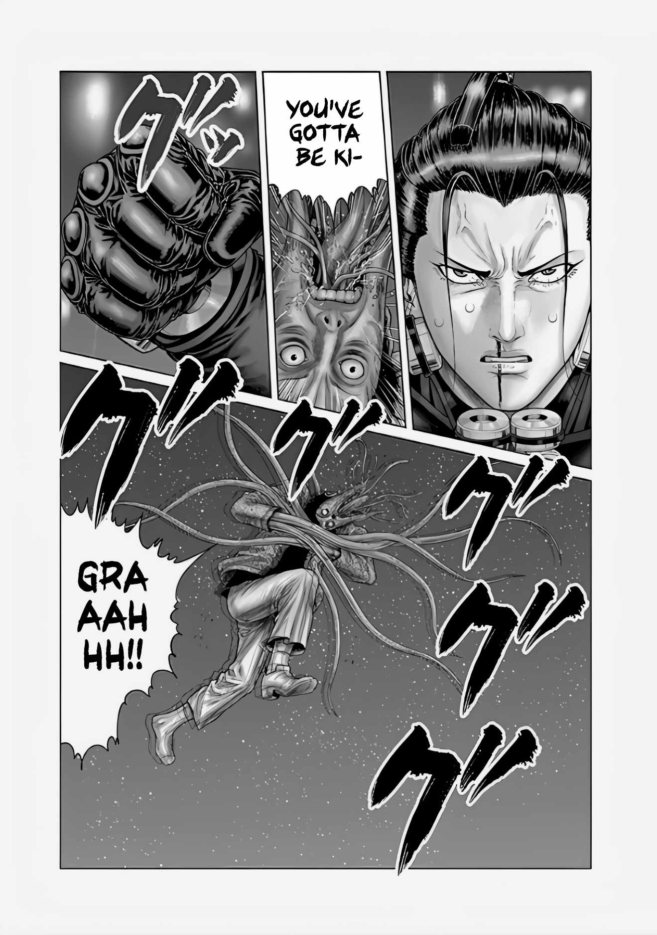 Gantz:E Chapter 71 12